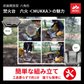【セット】焚火台　六火＜MUKKA＞＋調理プレート (J Agri2026用)