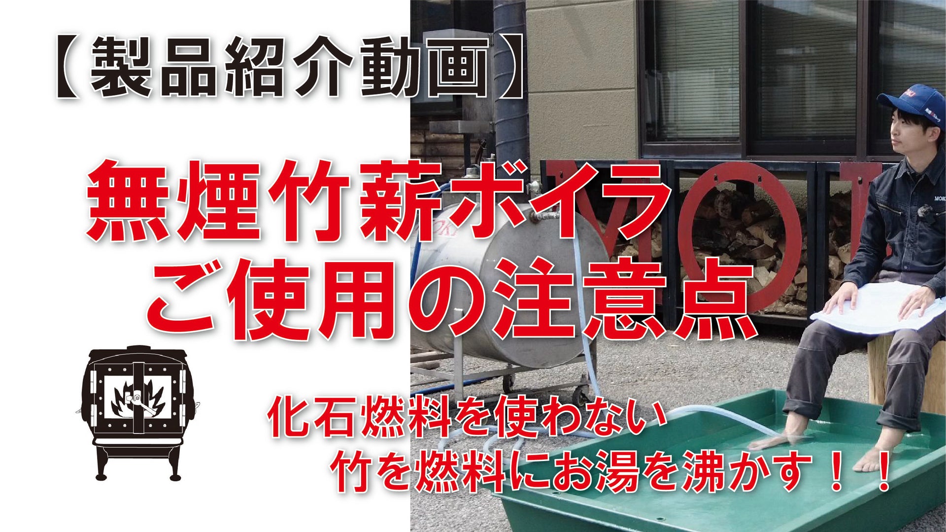 動画を読み込む: 