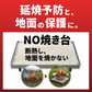 二重断熱作業台　NO焼き台 　小