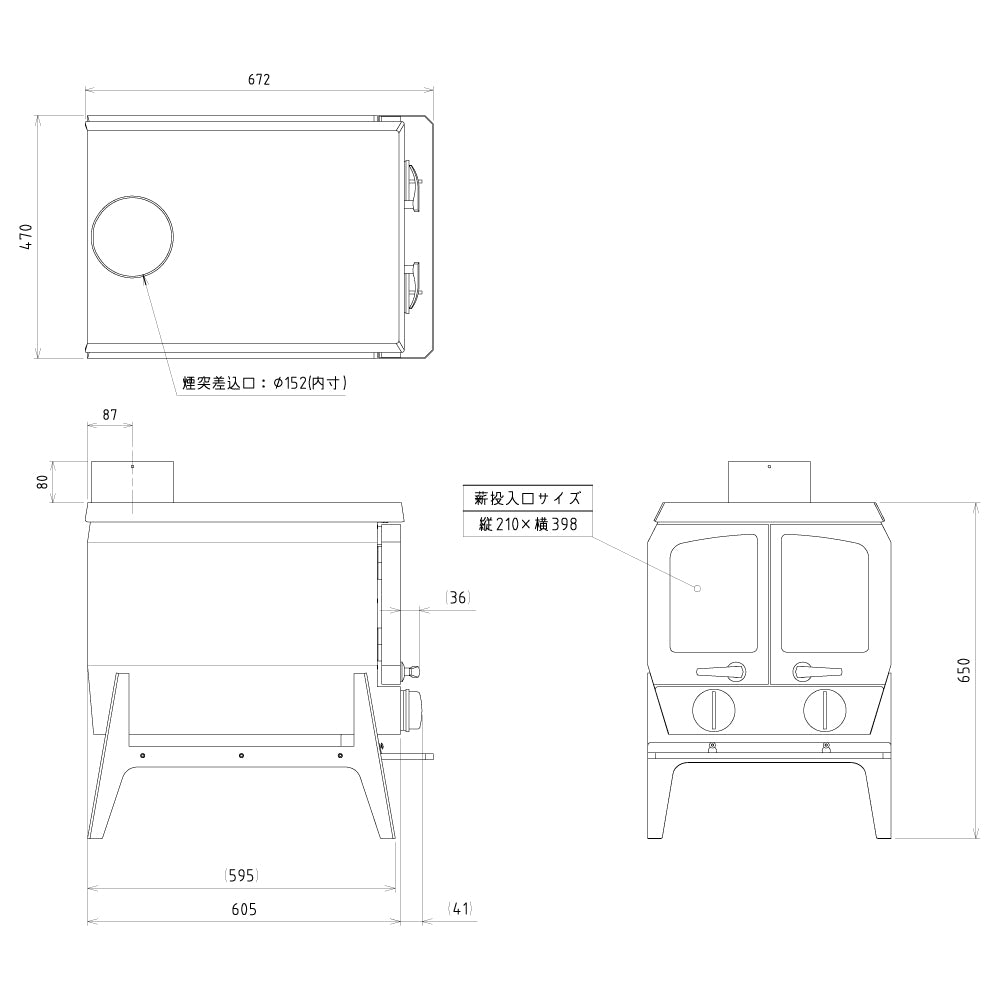 無煙薪ストーブ MD140Ⅲ